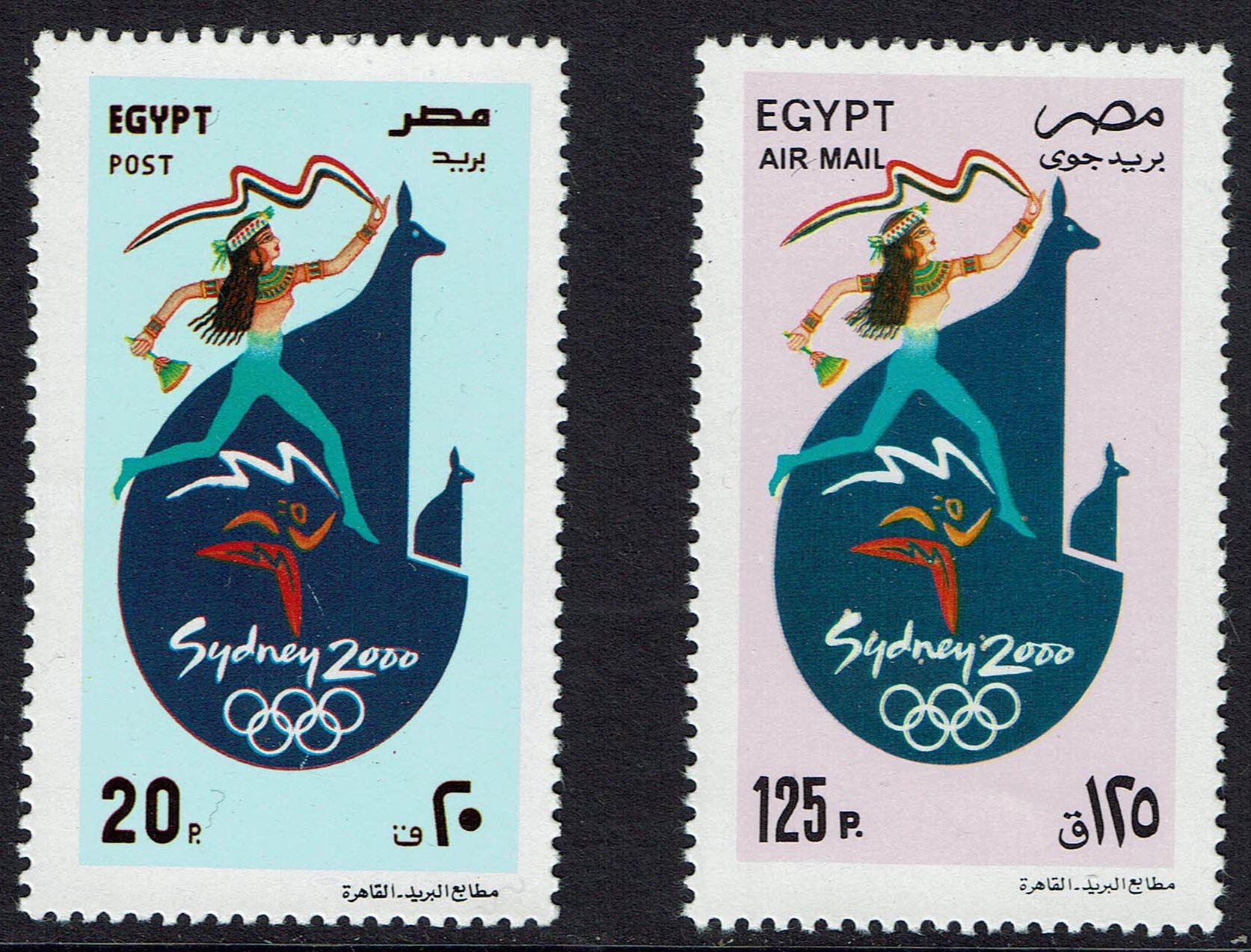 Egypt SG 2155-6